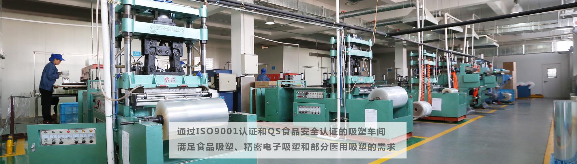 山東向陽(yáng)電子科技有限公司 