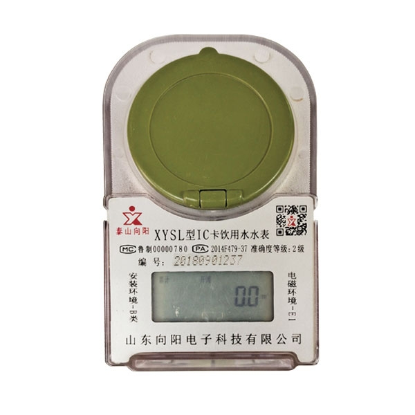 預(yù)付費卡式冷(熱)水表(塑殼、射頻卡)